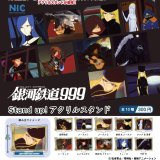 画像: 『銀河鉄道９９９』アクリルスタンド（４月）【☆３００円カプセル　４０個入り　ＴＣＰ】＋正規台紙