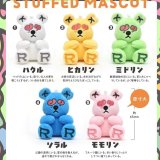 画像: RANK ドウカク-ぬいぐるみマスコット（４月）【☆５００円カプセル　３０個入り　フュージー】＋正規台紙