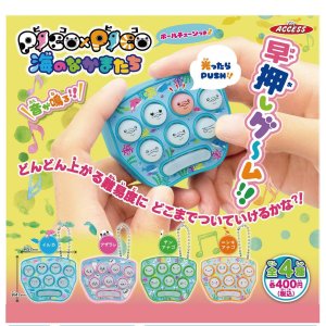 画像: PICO×PICO　海のなかまたち（４月）【☆４００円カプセル　３０個入り　アクセス】＋正規台紙