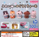 画像: ふわいぬめじるしチャーム（５月）【★３００円カプセル　４０個入り　サン宝石】＋正規台紙