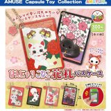 画像: はんにゃりこねこ花札パスケース（５月）【★３００円カプセル　４０個入り　アミューズ】＋正規台紙