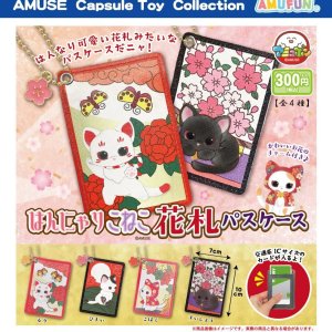 画像: はんにゃりこねこ花札パスケース（５月）【★３００円カプセル　４０個入り　アミューズ】＋正規台紙