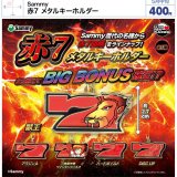 画像: Ｓａｍｍｙ　赤７　メタルキーホルダー（５月）【★４００円カプセル　３０個入り　ウルプラ】＋正規台紙