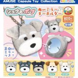 画像: シュナとボブ　ぬいミラーキーホルダー（５月）【★４００円カプセル　３０個入り　アミューズ】＋正規台紙