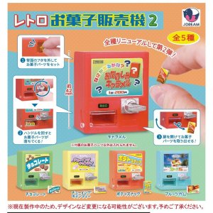 画像: レトロお菓子販売機2(5月)【★400円カプセル 30個入り Jドリーム】+正規台紙