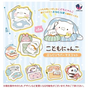 画像: こどもにゃんこ ぷっくりラバーマスコット（５月）【★４００円カプセル　２５個入り　Ｊドリーム】＋正規台紙