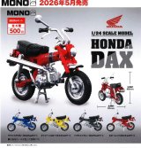 画像: １／２４　ホンダ　ダックスＳＴ５０（５月）【★５００円カプセル　２０個入り　プラッツ】＋正規台紙