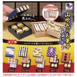 画像: 山吹色のお菓子マスコット9（５月）【★４００円カプセル　３０個入り　Ｊドリーム】＋正規台紙