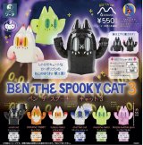 画像: ＳＯ－ＴＡ／★ＴＦＣ　BEN THE SPOOKY CAT3（５月）