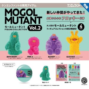 画像: モールミュータント FIGURE COLLECTION Vol.2 （再販）（５月）【★５００円カプセル　２０個入り　ケンエレ】＋正規台紙