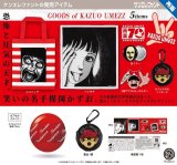 画像: 楳図かずお グッズ（再販）（５月）【★４００円カプセル　３０個入り　ケンエレ】＋正規台紙