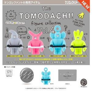 画像: The TOMODACHI！ フィギュアコレクション 第4弾（５月）【★５００円カプセル　２０個入り　ケンエレ】＋正規台紙