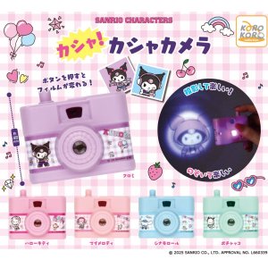 画像: サンリオキャラクターズ　カシャ！カシャカメラ（再販）（５月）【★４００円カプセル　３０個入り　IP4】＋正規台紙