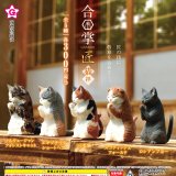 画像: 合掌 匠－猫拝－（再販）（５月）【★３００円カプセル　４０個入り　エール】＋正規台紙