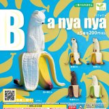 画像: Ｂａ　ｎｙａ　ｎｙａ－バニャニャ－（再販）（６月）【★２００円カプセル　５０個入り　エール】＋正規台紙