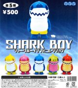 画像: シャークボーイソフビコレクション（５月）【★５００円カプセル　２０個入り　BUNBUN】＋正規台紙