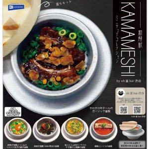 画像: KAMAMESHIミニチュアコレクション（５月）【★５００円カプセル　２０個入り　レインボー】＋正規台紙