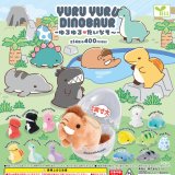 画像: ゆるゆるだいなそー（６月）【★４００円カプセル　３０個入り　エール】＋正規台紙