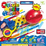 画像: カプセルマジックハンド（５月）【★３００円カプセル　４０個入り　エール】＋正規台紙