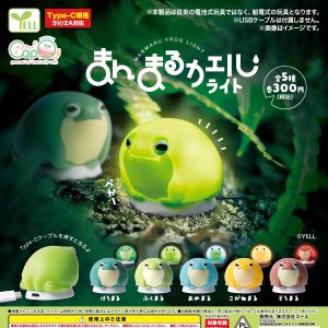 画像: まんまるカエルライト【カプＱ】（５月）【★３００円カプセル　４０個入り　エール】＋正規台紙