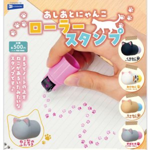 画像: あしあとにゃんこローラースタンプ（５月）【★５００円カプセル　２０個入り　レインボー】＋正規台紙