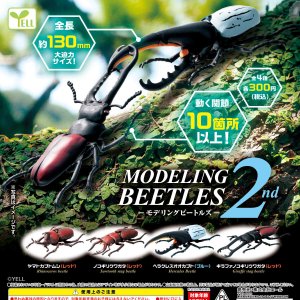 画像: モデリングビートルズ ２ｎｄ（再販）（６月）【★３００円カプセル　４０個入り　エール】＋正規台紙