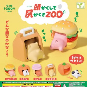 画像: 頭かくして尻かくさＺＯＯ（５月）【★３００円カプセル　４０個入り　エール】＋正規台紙