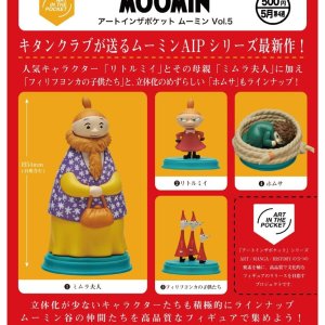 画像: アートインザポケット　ムーミンＶｏｌ．５（５月）【★５００円カプセル　２０個入り　奇譚クラブ】＋正規台紙