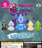 画像: ＣＡＳ　ギャロミちゃん（５月）【★４００円カプセル　３０個入り　プレステージ】＋正規台紙