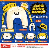 画像: 絶対に死なないハムスター 絶対に死なん巾着（５月）【★４００円カプセル　３０個入り　ケイカンパニー】＋正規台紙