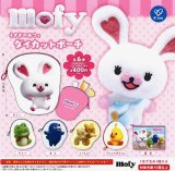 画像: うさぎのモフィ ダイカットポーチ（５月）【★４００円カプセル　３０個入り　ケイカンパニー】＋正規台紙