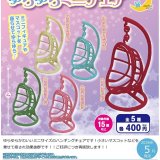 画像: ゆらゆらミニチェア（再販）（５月）【★４００円カプセル　３０個入り　さくら】＋正規台紙