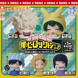 画像: おねむたん 僕のヒーローアカデミア vol.4（再販）（５月）【★４００円カプセル　３０個入り　S・ストーンズ】＋正規台紙