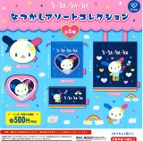 画像: ウサハナ なつかしアソートコレクション（５月）【★５００円カプセル　２０個入り　ケイカンパニー】＋正規台紙