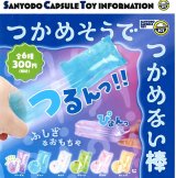 画像: つかめそうでつかめない棒（５月）【★３００円カプセル　４０個入り　三洋堂】＋正規台紙