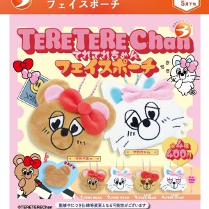 画像: TERETEREChanフェイスポーチ（５月）【★４００円カプセル　３０個入り　ブライトリンク】＋正規台紙