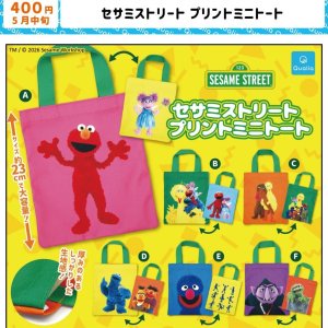 画像: セサミストリート プリントミニトート（５月）【★４００円カプセル　３０個入り　クオリア】＋正規台紙