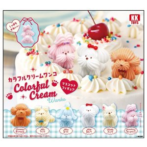 画像: カラフルクリームワンコ マスコットフィギュア(5月)【★200円カプセル 50個入り クオリアKK】+正規台紙