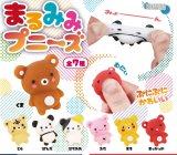 画像: まるみみプニーズ（５月）【★３００円カプセル　４０個入り　十影堂】＋正規台紙