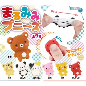 画像: まるみみプニーズ（５月）【★３００円カプセル　４０個入り　十影堂】＋正規台紙