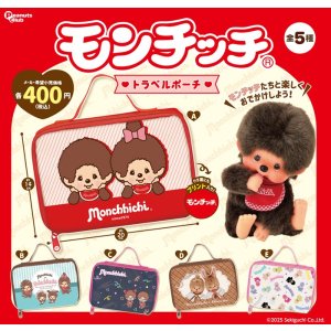 画像: モンチッチ トラベルポーチ（再販）（５月）【★４００円カプセル　３０個入り　ピーナッツ】＋正規台紙