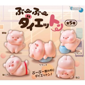 画像: ぶーぶーダイエットン（５月）【★３００円カプセル　４０個入り　十影堂】＋正規台紙