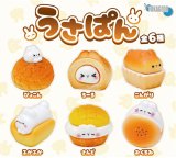 画像: うさぱん（５月）【★３００円カプセル　４０個入り　十影堂】＋正規台紙