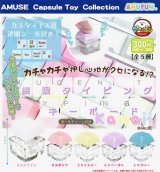 画像: 無限タイピングキーボードKawaii（６月）【◇３００円カプセル　４０個入り　アミューズ】＋正規台紙