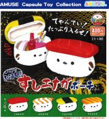 画像: へいお待ち！すしエナガポーチ（６月）【◇４００円カプセル　３０個入り　アミューズ】＋正規台紙