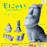 画像: もにゃい（６月）【◇２００円カプセル　５０個入り　エール】＋正規台紙