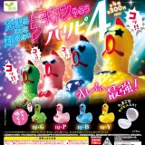 画像: だまることを知らないチキンやろう－パリピ４－（７月）【◇３００円カプセル　４０個入り　エール】＋正規台紙