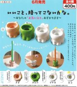 画像: いいこと、降ってこないかな。（６月）【◇４００円カプセル　３０個入り　アオポップ】＋正規台紙