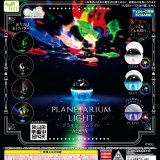 画像: プラネタリウムライト－ＡＱＵＡ－【カプＱ】（７月）【◇４００円カプセル　３０個入り　エール】＋正規台紙