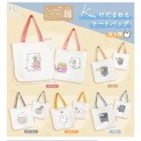 画像: けだまおえトートバッグ（６月）【◇４００円カプセル　３０個入り　ホットライン】＋正規台紙